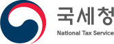 국세청